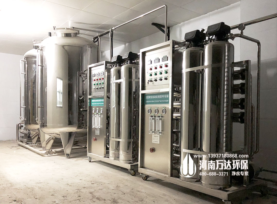 中藥制劑室純水設(shè)備 中藥制劑室純水設(shè)備