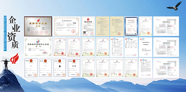 河南萬(wàn)達(dá)環(huán)保榮譽(yù)資質(zhì) 河南萬(wàn)達(dá)環(huán)保榮譽(yù)資質(zhì)