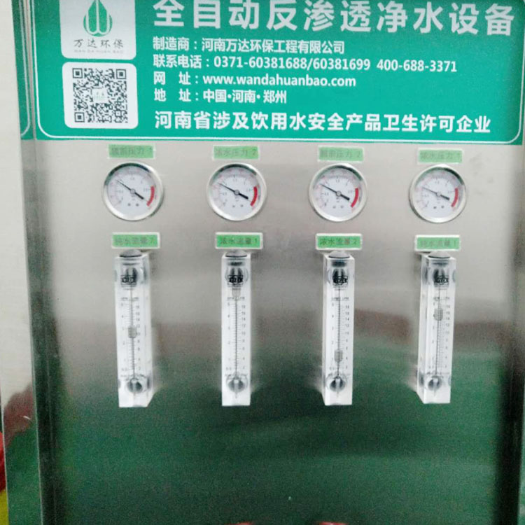 口罩廠純水機