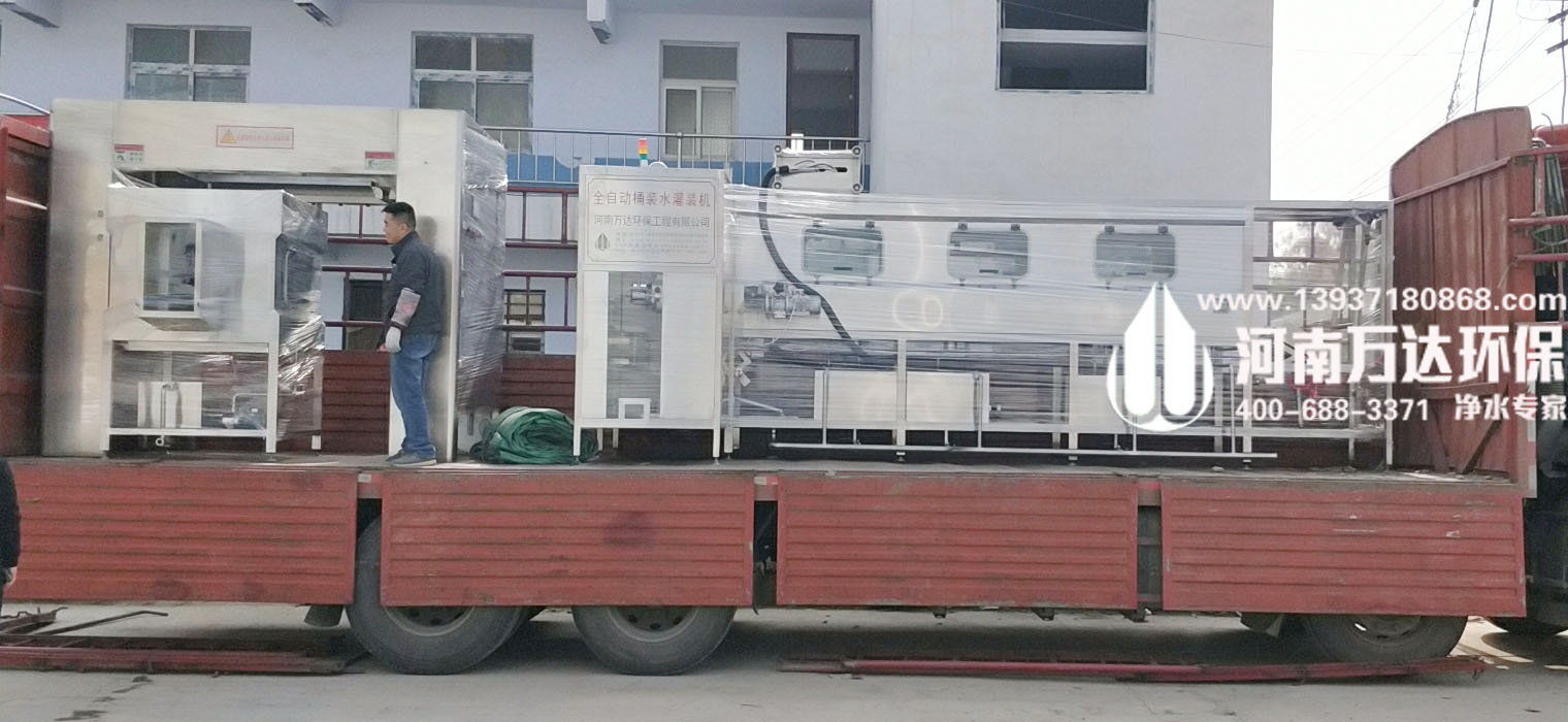 桶裝水設(shè)備 桶裝水設(shè)備