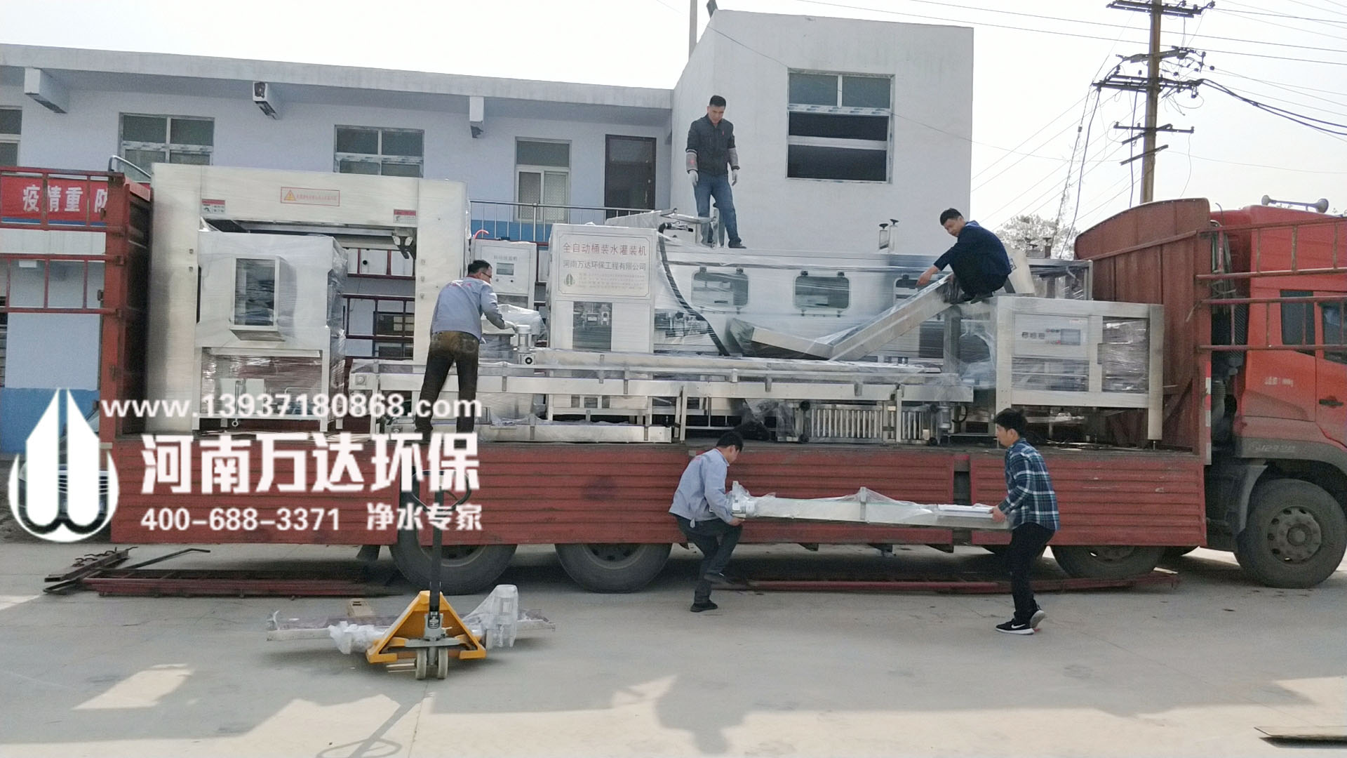 桶裝水設(shè)備 桶裝水設(shè)備