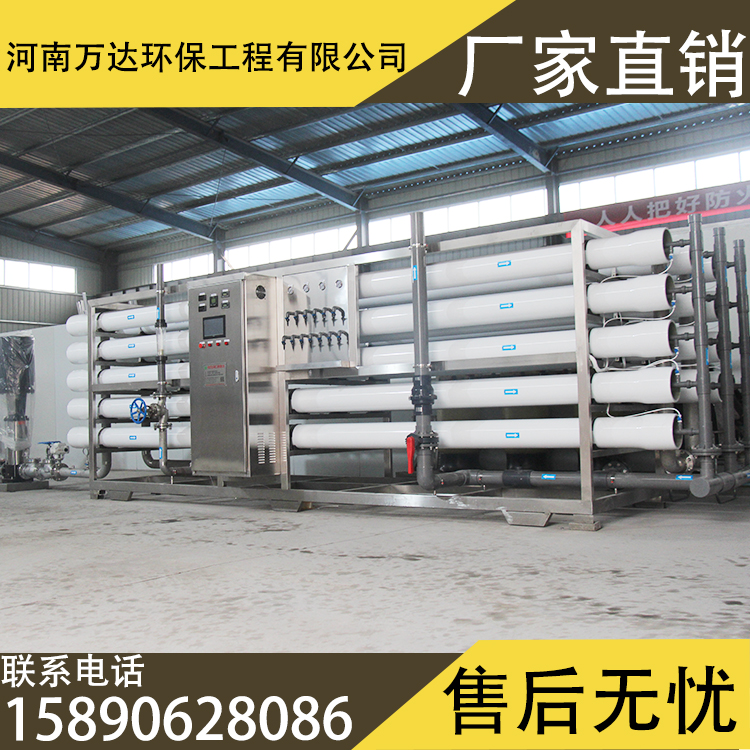 純凈水設備 純凈水設備