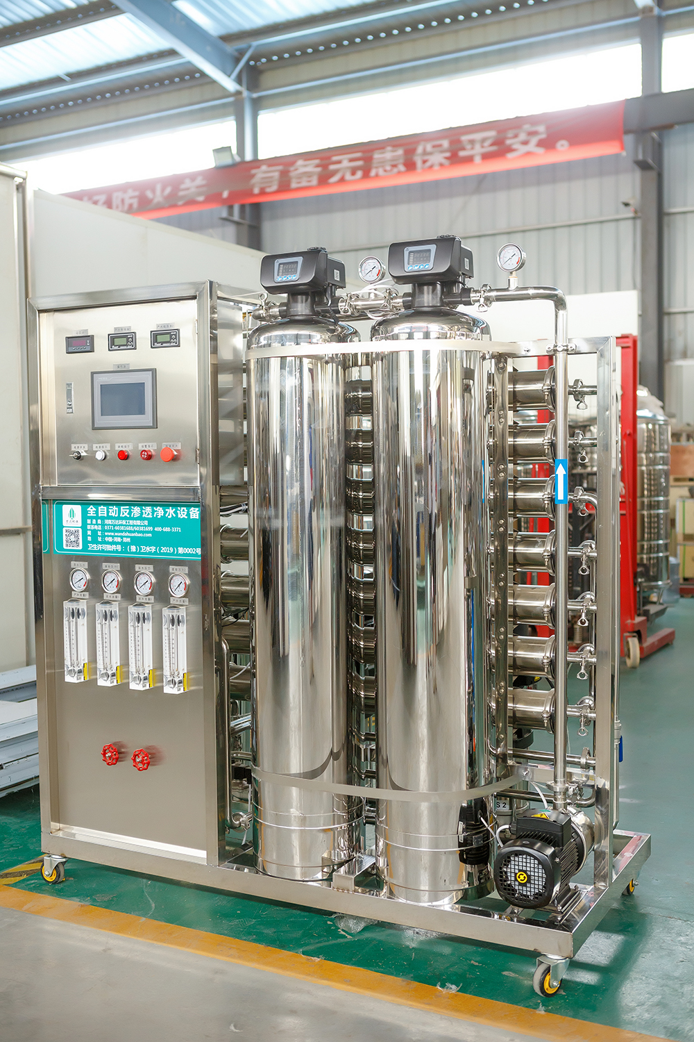 洗滌化妝品行業(yè)用純水設(shè)備 洗滌化妝品行業(yè)用純水設(shè)備