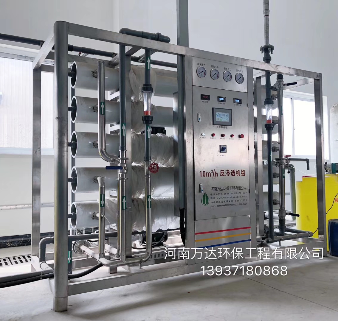 純凈水設(shè)備使用前的三個(gè)步驟 純凈水設(shè)備使用前的三個(gè)步驟