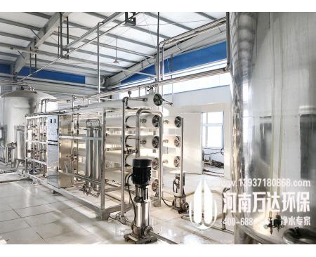 焦作金屬加工用純水設(shè)備