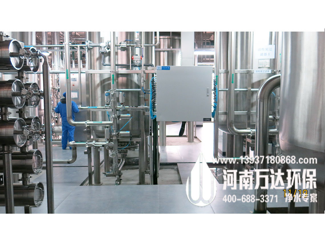 晶體加工鍍膜用超純水設(shè)備 晶體加工鍍膜用超純水設(shè)備