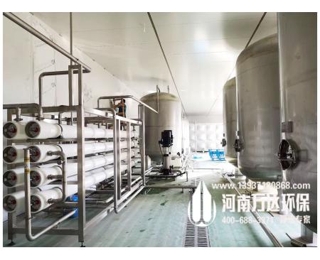 鄭州玻璃清洗用純水設(shè)備