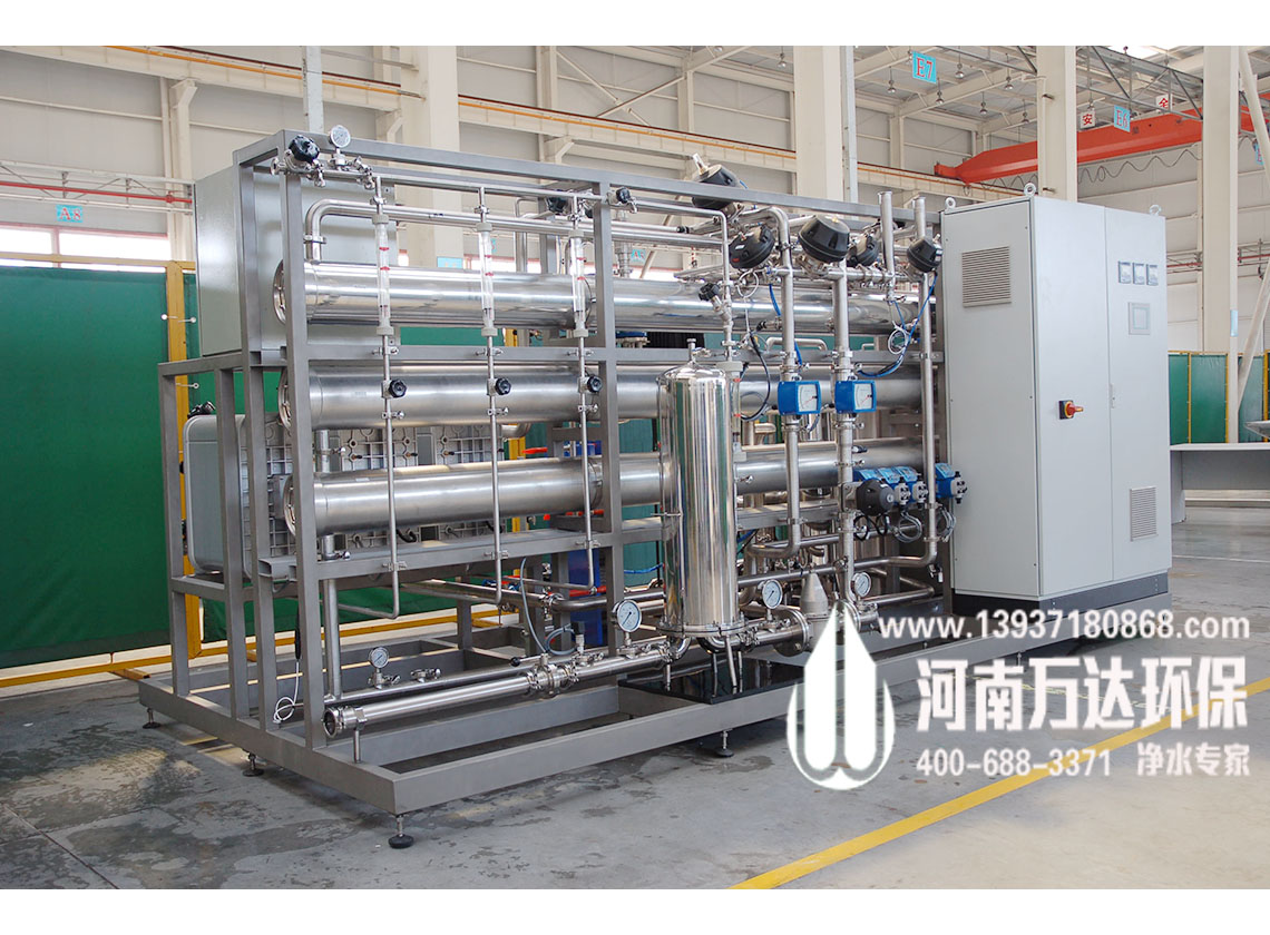 涂料生產(chǎn)用純水設(shè)備 涂料生產(chǎn)用純水設(shè)備
