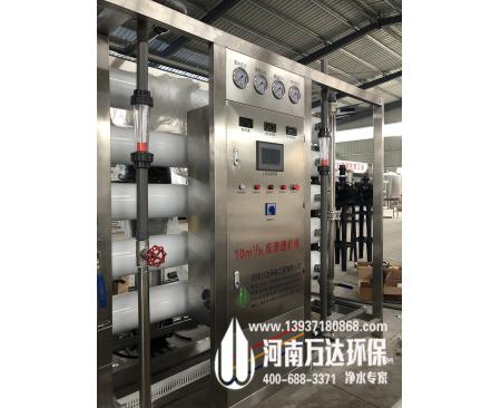 鄭州工業(yè)鋁材加工用純水設(shè)備