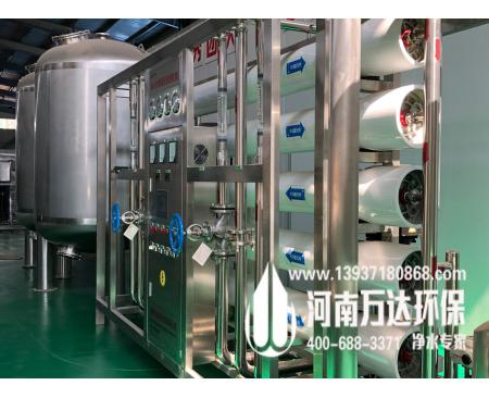 鄭州金剛石清洗用超純水設(shè)備