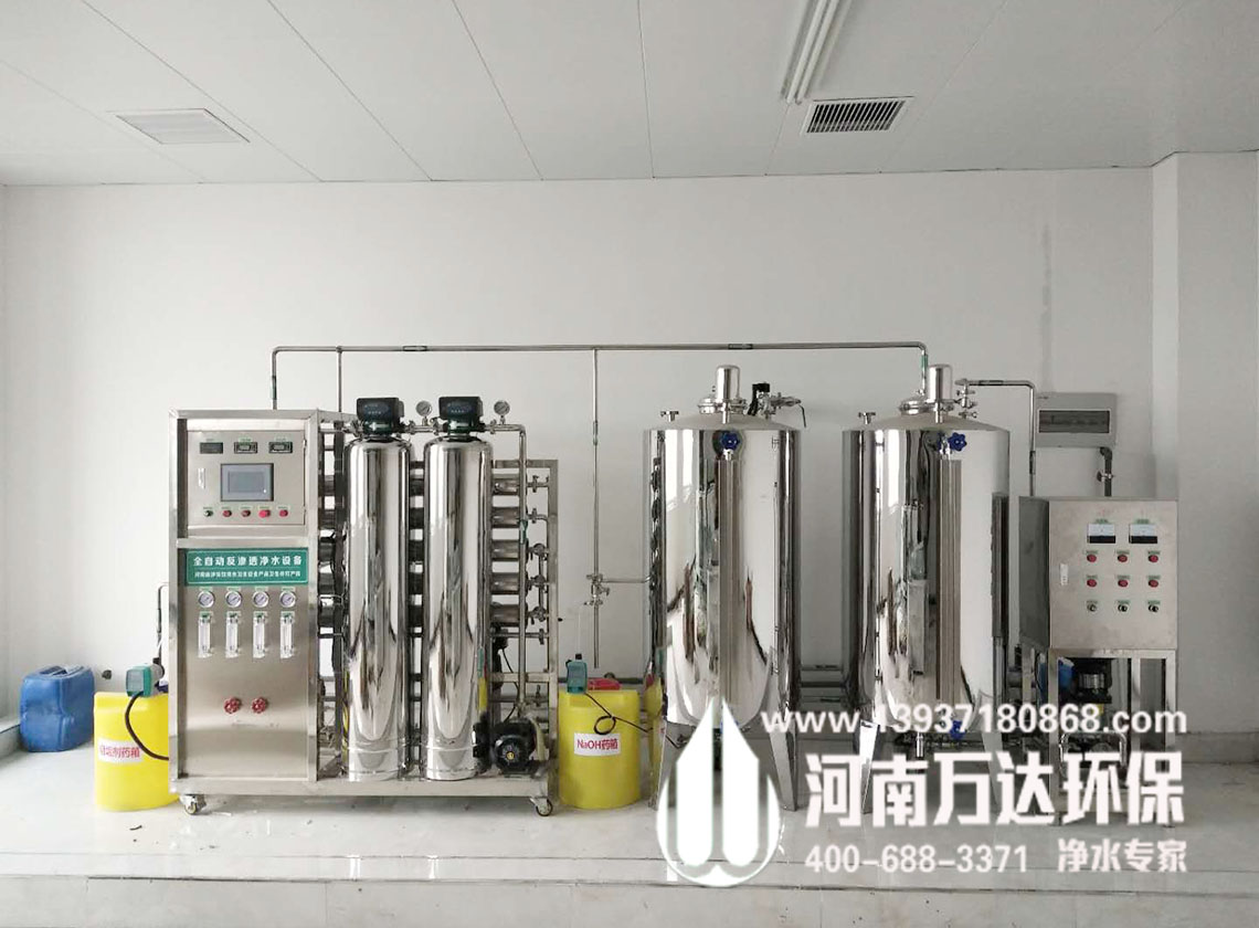 化驗(yàn)室專用超純水設(shè)備 化驗(yàn)室專用超純水設(shè)備