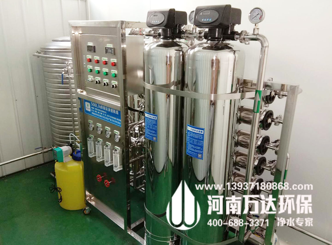 內(nèi)窺鏡洗消用純水設備 內(nèi)窺鏡洗消用純水設備