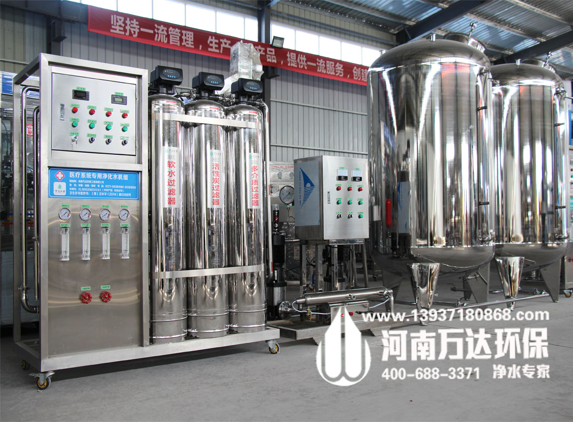 純凈水設備停止工作后需要怎么操作？