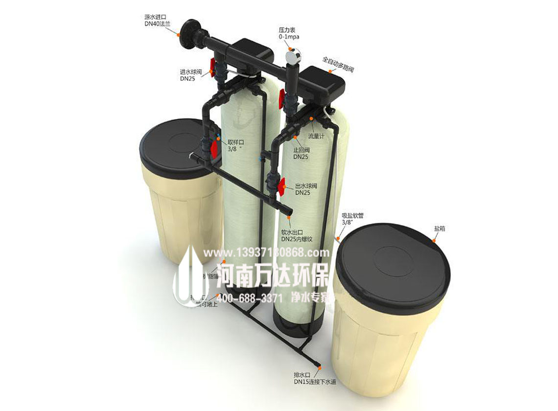 軟化水設(shè)備廠家 軟化水設(shè)備廠家
