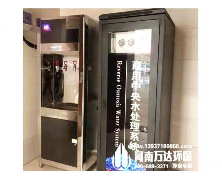 焦作企事業(yè)單位直飲水系統(tǒng)