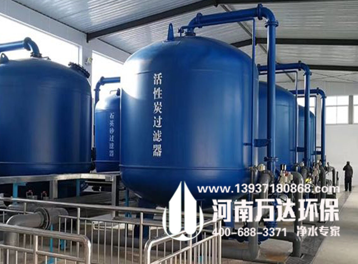 發(fā)電鍋爐補(bǔ)給水處理系統(tǒng) 發(fā)電鍋爐補(bǔ)給水處理系統(tǒng)