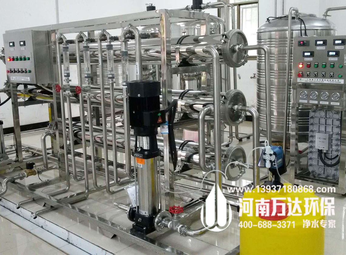 芯片制造行業(yè)用純水設(shè)備 芯片制造行業(yè)用純水設(shè)備