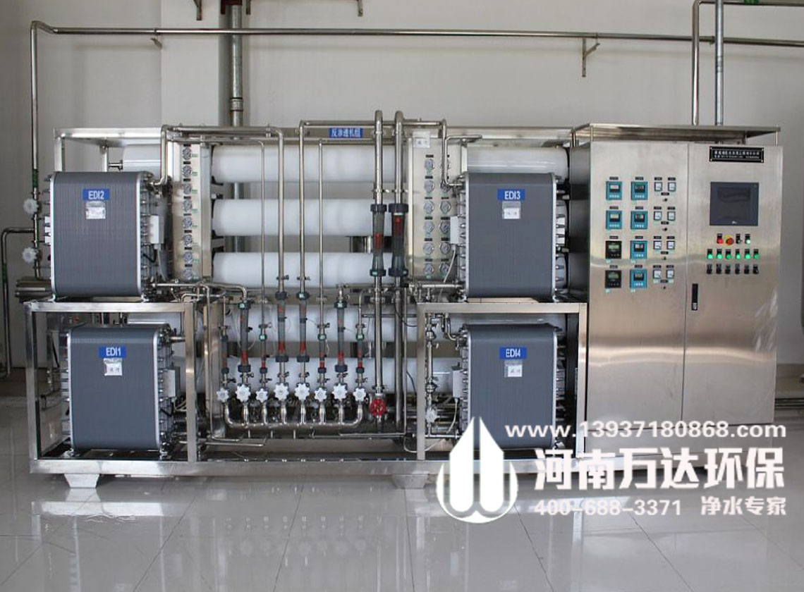 太陽(yáng)能電池生產(chǎn)用超純水設(shè)備 太陽(yáng)能電池生產(chǎn)用超純水設(shè)備