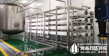 純化水設(shè)備凈化出的水需要達(dá)到的11個標(biāo)準(zhǔn) 純化水設(shè)備凈化出的水需要達(dá)到的11個標(biāo)準(zhǔn)