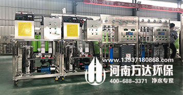 超濾設(shè)備生產(chǎn)廠家