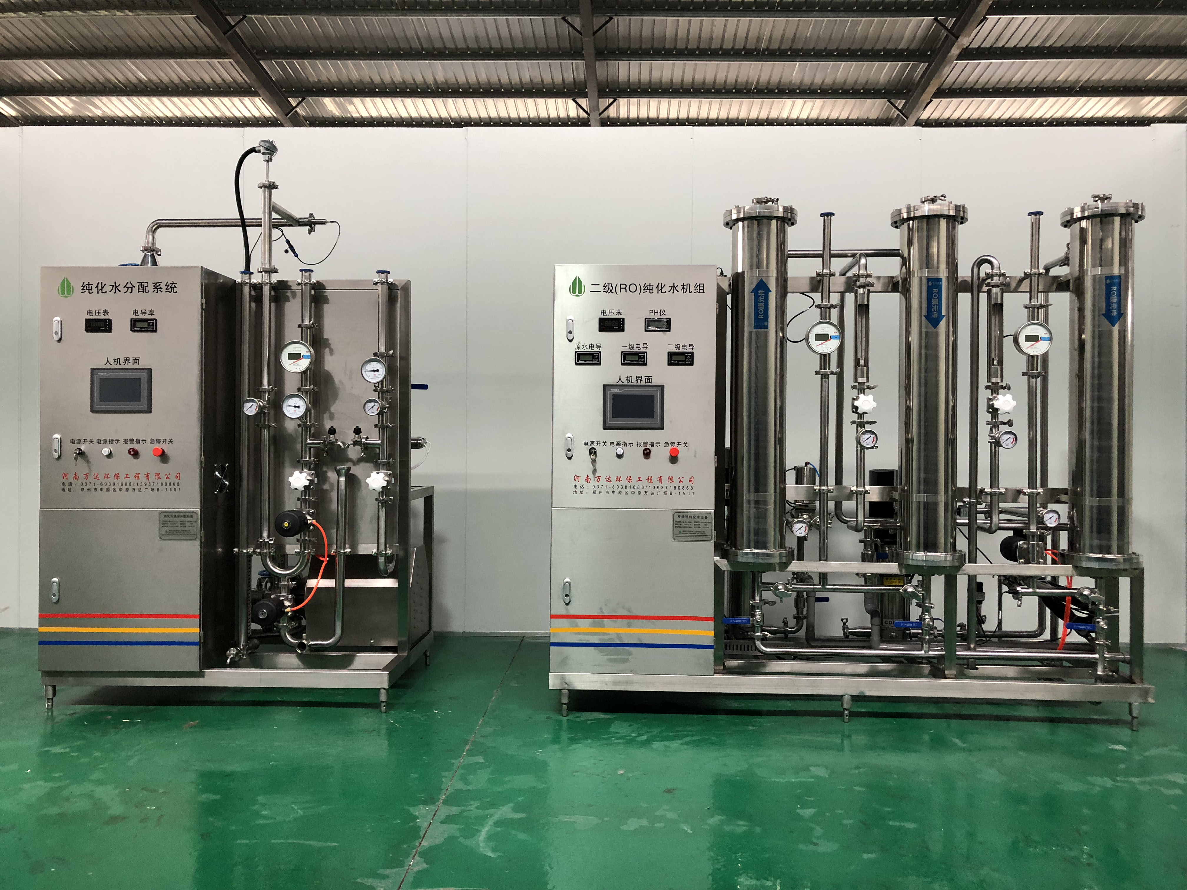 凈水設(shè)備 凈水設(shè)備
