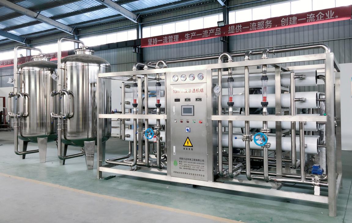 食品廠純凈水設備 食品廠純凈水設備