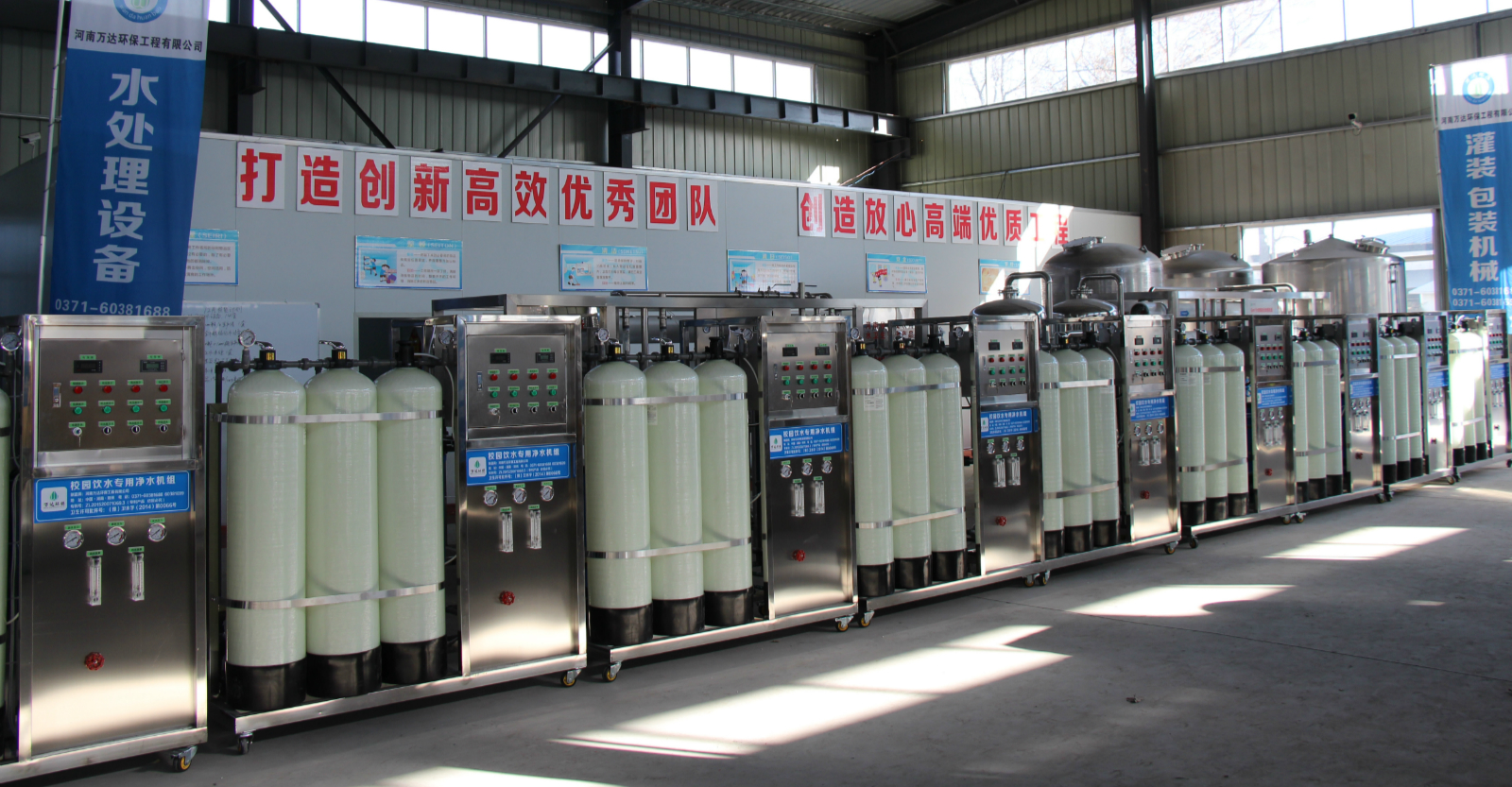 校園直飲水設(shè)備 校園直飲水設(shè)備